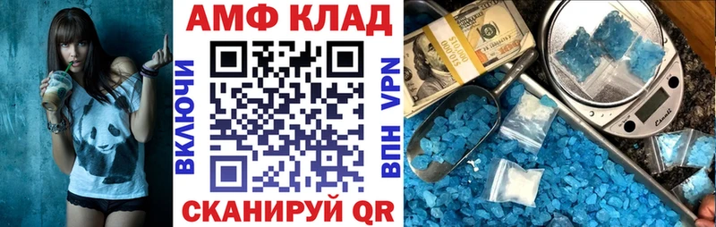АМФ Розовый  Северо-Курильск 