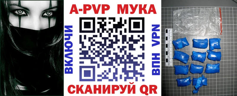 мега сайт  Северо-Курильск  Alfa_PVP Соль 