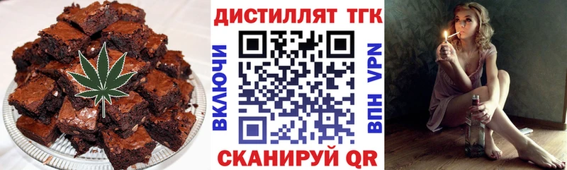 Cannafood конопля  darknet Telegram  Северо-Курильск 