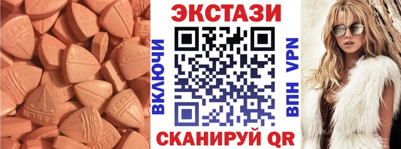 ЭКСТАЗИ XTC  Северо-Курильск 