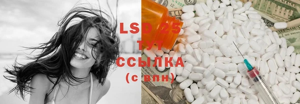 марки lsd Нея