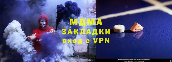 каннабис Армянск