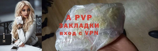 прущая мука Нефтекумск