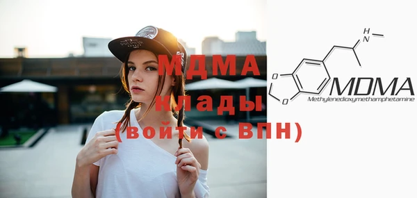 mdpv Арсеньев