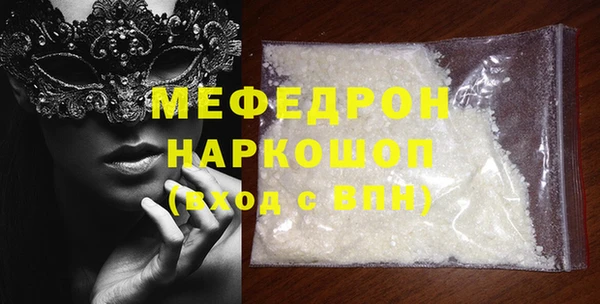 СК Аркадак