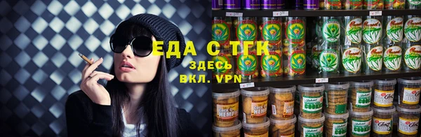 прущая мука Нефтекумск