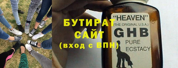2c-b Нефтегорск