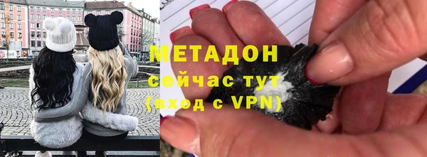 mdpv Арсеньев