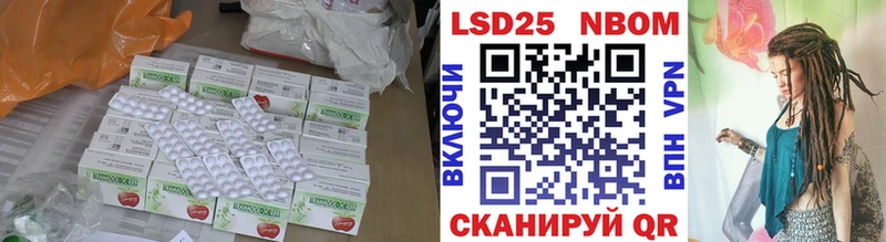 ЛСД экстази кислота  наркошоп  Северо-Курильск 