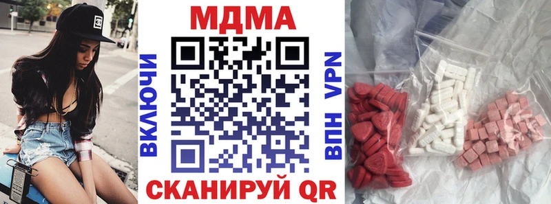 MDMA VHQ  где купить наркоту  Северо-Курильск 