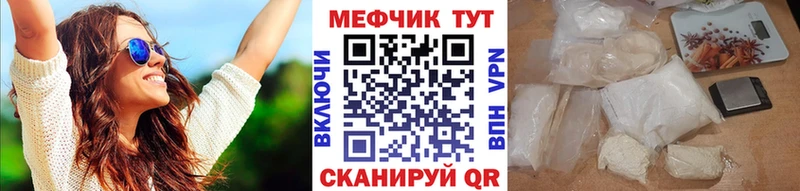 Мефедрон VHQ  Северо-Курильск 