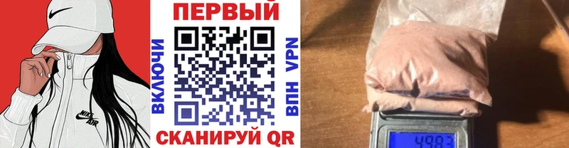 МЕТАМФЕТАМИН мет  Северо-Курильск 