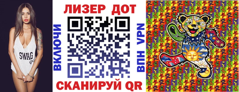 Марки 25I-NBOMe 1,8мг  купить   Северо-Курильск 