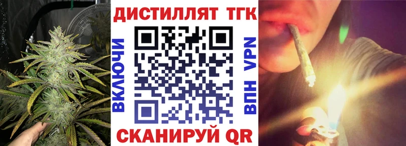 Дистиллят ТГК жижа  Северо-Курильск 